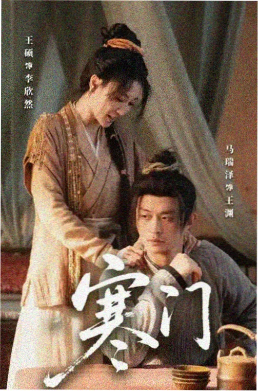 奉俊昊导演新作